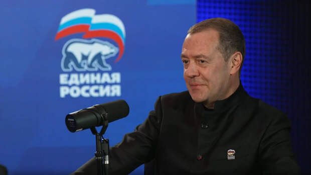 Медведев призвал пересмотреть отношение к трансформирующемуся ЕС