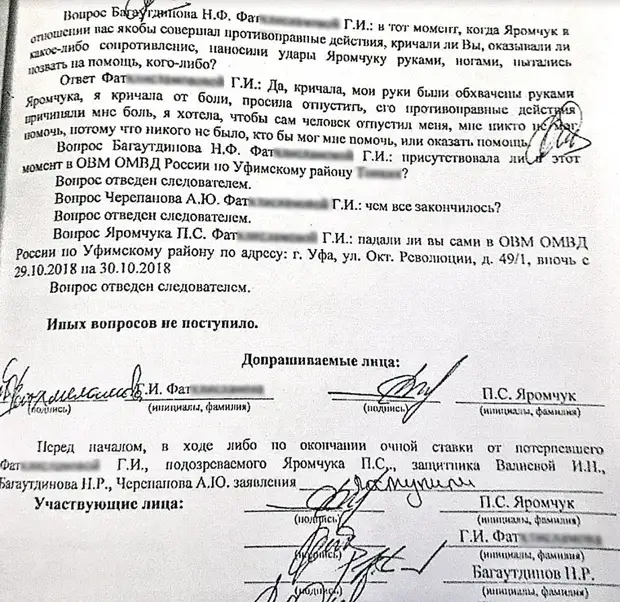 Объяснение подозреваемого образец