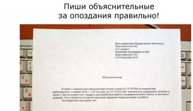 Парадокс зарплат. А сколько денег хватает вам для жизни? Euro2016, зарплата, прикол, юмор