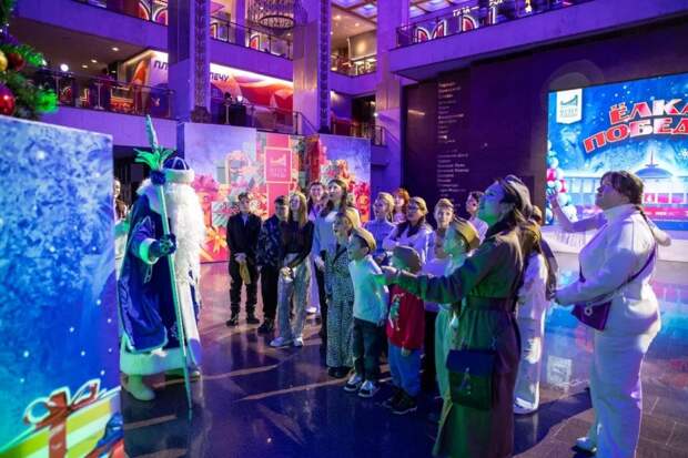 Дети ветеранов СВО из Адыгеи побывали на «Ёлке Победы» в Москве