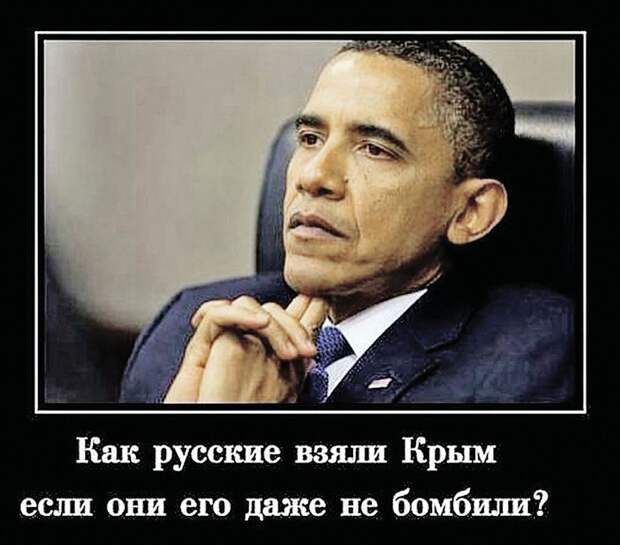 Как наш Генштаб перехитрил 16 американских разведок