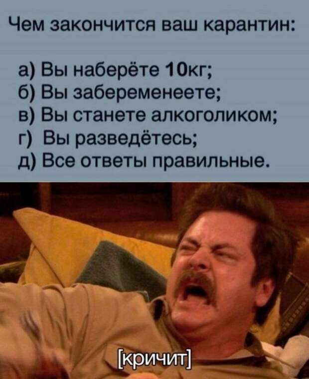 Смешные фото утро 24 марта 2020