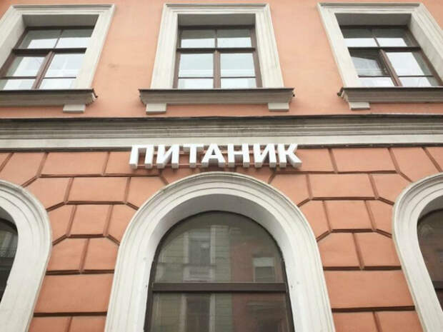 Осторожно, здесь можно потонуть. | Фото: Приколисты. Осторожно, здесь можно потонуть. | Фото: Приколисты.
