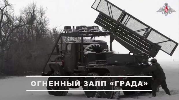 Тульский расчет РСЗО «Град» нанес удар по пунктам управления врага в Запорожской