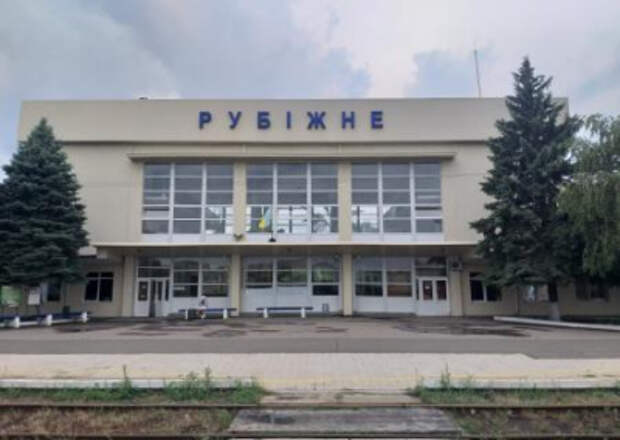 Рубежное взято под контроль ЛНР