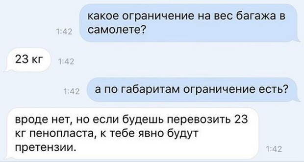 Смешные комментарии и высказывания из социальных сетей высказывания, комментарии, прикол