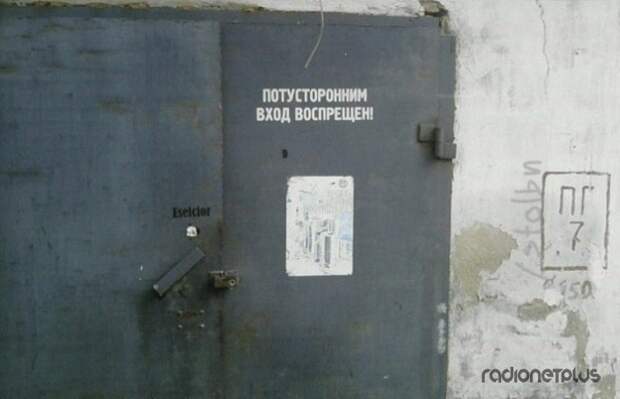 Маразмики №240214