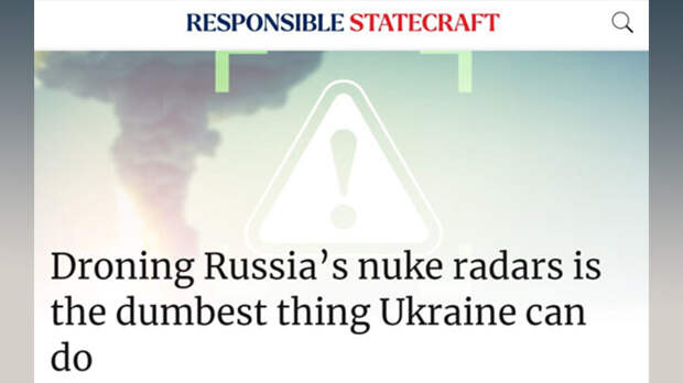В США НЕ ХОТЯТ, ЧТОБЫ КОНФЛИКТ ПОТЕРЯЛ УПРАВЛЯЕМОСТЬ. СКРИН С САЙТА RESPONSIBLE STATECRAFT