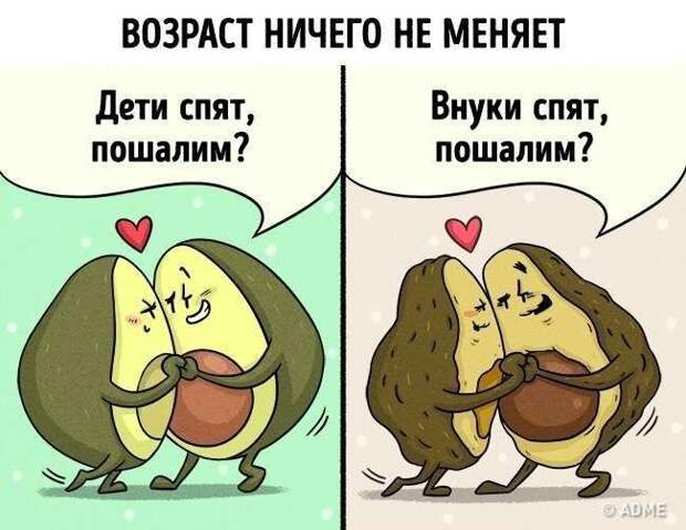 Герои комиксов — половинки одного авокадо