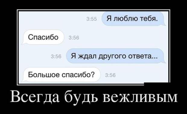 Демотиваторы (30 фото)