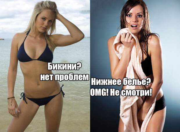 Но бывают такие случаи, когда для девушек просто нет оправданий прикол, юмор