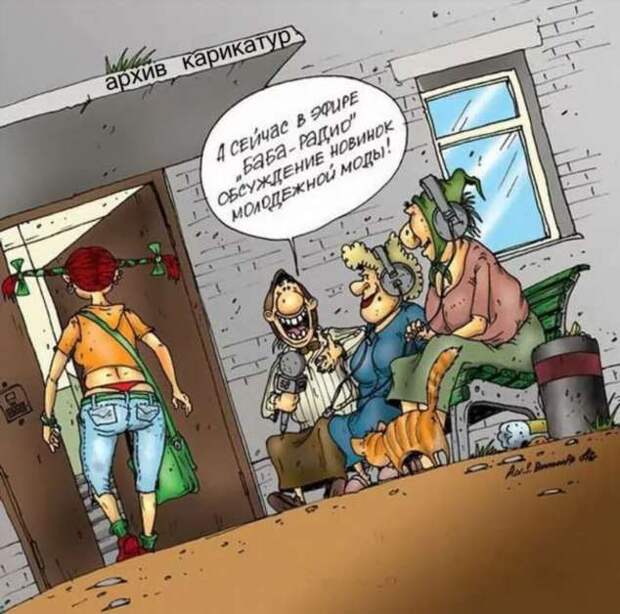 Неадекватный юмор из социальных сетей. Подборка chert-poberi-umor-chert-poberi-umor-02320913072020-8 картинка chert-poberi-umor-02320913072020-8