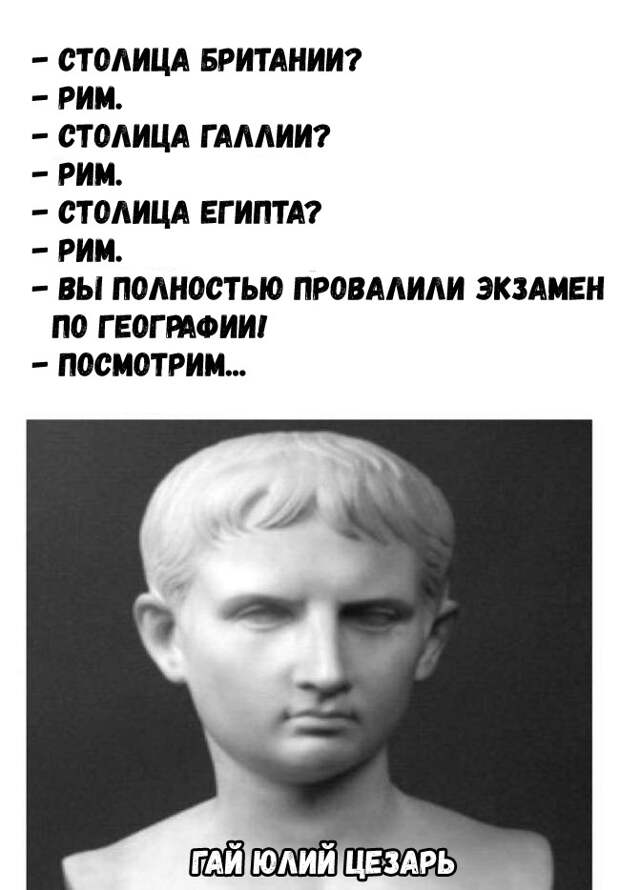 Свежие мемы 