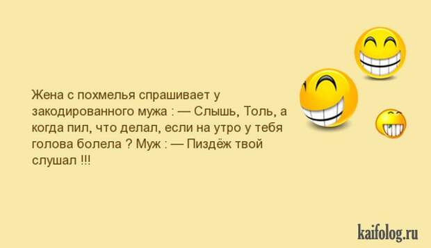 Убойные анекдоты (40 картинок) Убойные анекдоты (40 картинок)