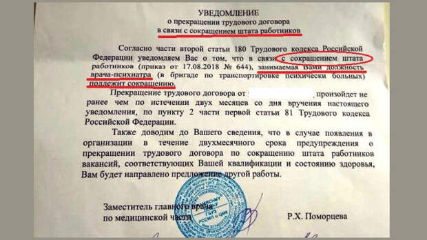 договор