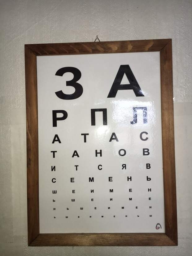 Парадокс зарплат. А сколько денег хватает вам для жизни? Парадокс зарплат. А сколько денег хватает вам для жизни? Euro2016, зарплата, прикол, юмор