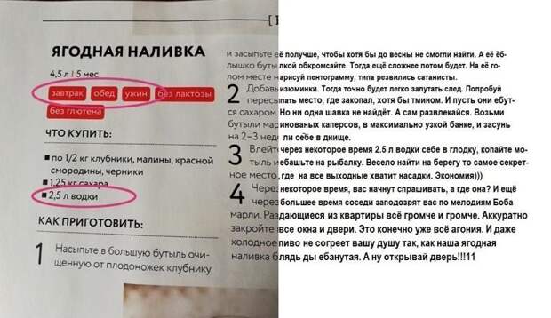 Немного юмора с примесью цинизма