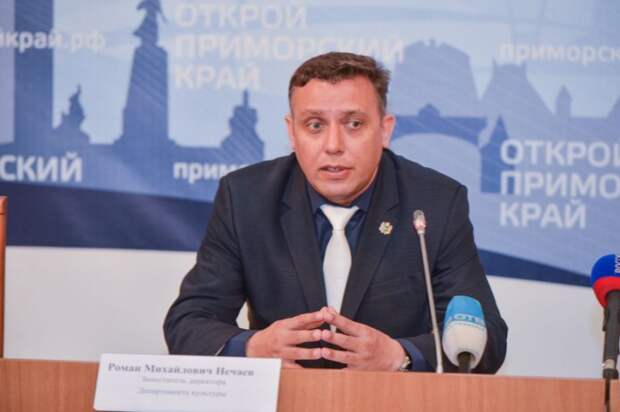 Экс-глава Приморского центра народной культуры, осужденный за взятки, погиб на СВО