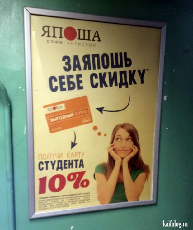 Рекламные девушки или девушки в рекламе