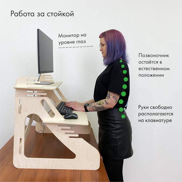 Стоячее рабочее место всего за 3500 рублей: брать или не брать?