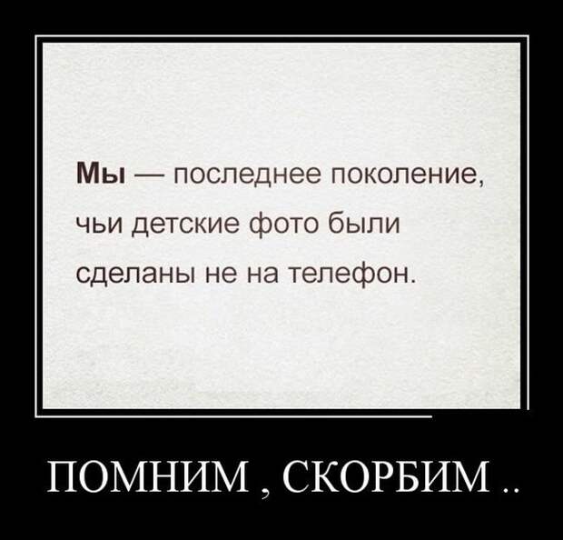 Демотиваторы на субботу (30 фото)