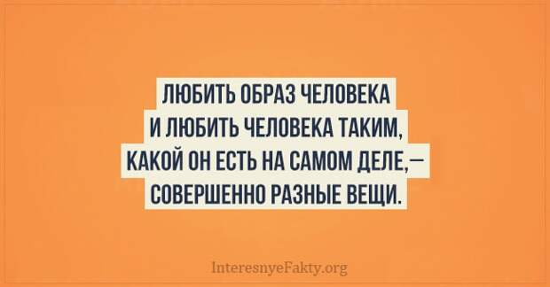 Психологические факты - INFOnotes