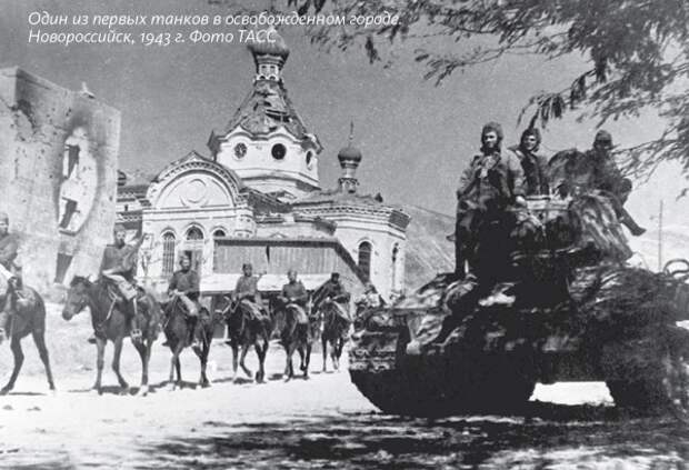 Церковь и Великая Отечественная