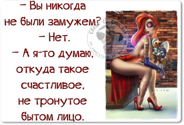Позитивные фразочки со смыслом жизнь, картинки, смысл, фраза, цитаты, юмор