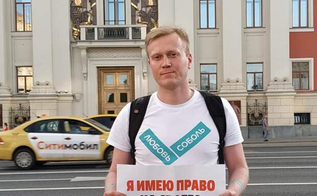 Как внесистемный оппозиционер Сергей Фомин подвёл своих старших коллег