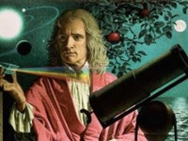 Легенду об упавшем яблоке Исаак Ньютон придумал для племянницы