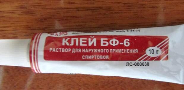 советский креатив