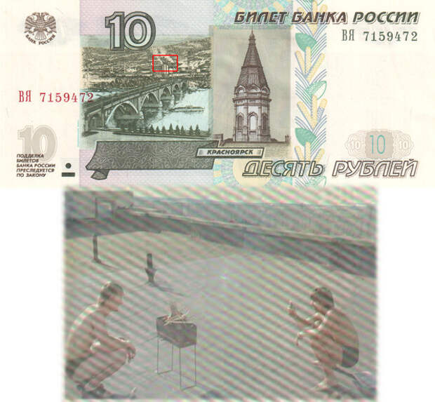 Если присмотреться... прикол, шашлык, юмор