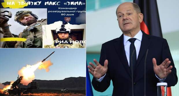 новости по Украине за последние несколько дней Зреет заговор?-7-2