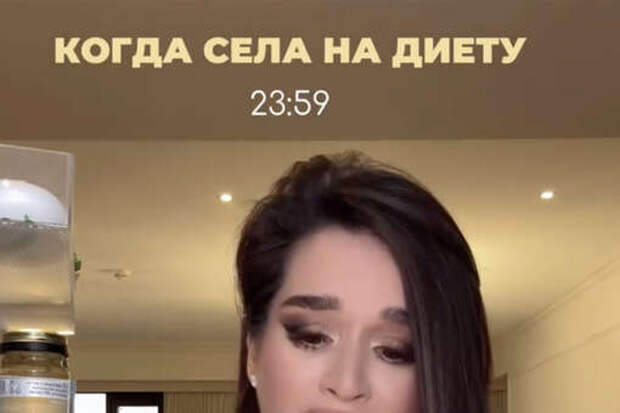 Телеведущая Ксения Бородина сняла тренд о диета на фоне слухов о беременности