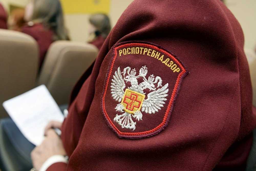 роспотребнадзор