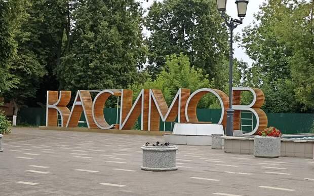 В Касимове будут перекрывать движение из-за фестиваля
