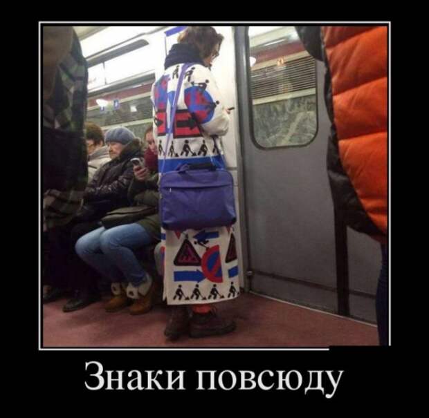 ПОДБОРКА ПРИКОЛЬНЫХ ДЕМОТИВАТОРОВ №611