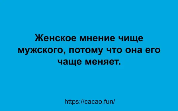 Яркая подборка анекдотов
