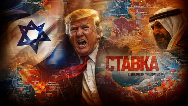 «Отсчёт идёт уже на недели»: «Израиль исчезнет с лица земли» — очевидец шокировал реальной обстановкой в стране: Новости СВО, военные сводки — интерактивная карта боевых действий на Украине, война с Европой, на 05.04.26 г.