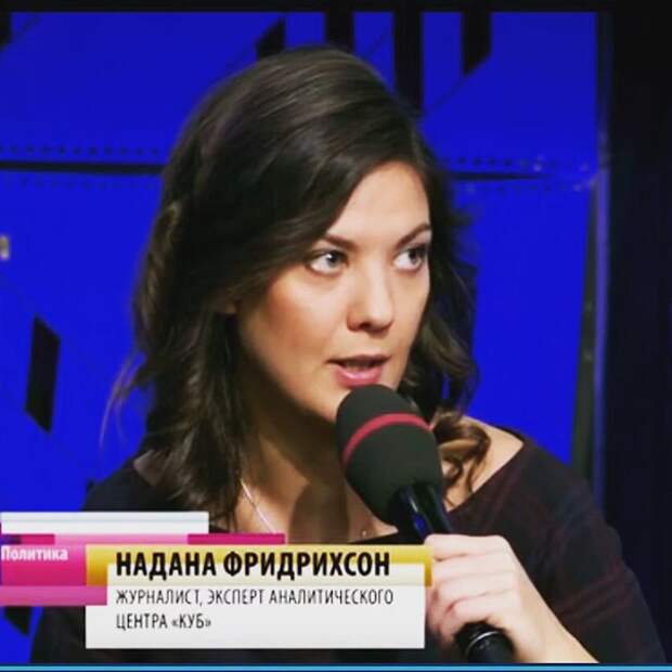 Надана фридрихсон биография национальность личная жизнь фото