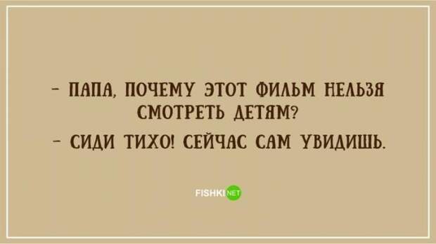 Подборка открыток про пап