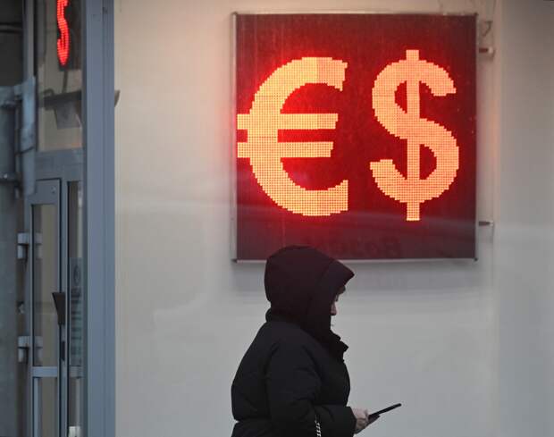 Центробанк снизил курс рубля