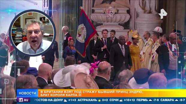 Бывшему принцю Эндрю может грозить пожизненное заключение