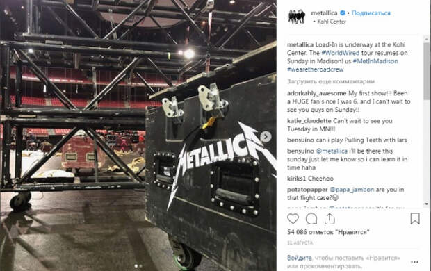 Metallica даст концерт на стадионе "Лужники" в Москве летом 2019 года