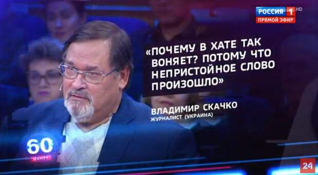 Украина-2021: война и «Минск»