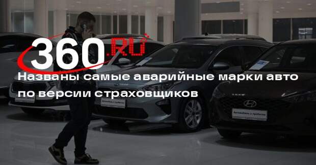 ВСК назвал Lada, Toyota и Kia самыми аварийными марками авто в 2026 году