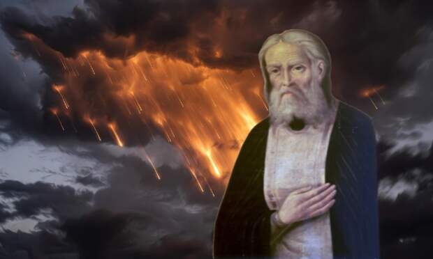 РПЦ объяснило, что «пламенный дождь» в пророчестве Саровского не означает апокалипсис