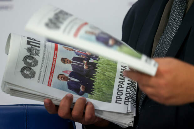 В Пермском крае закрывается газета, которая издавалась 82 года