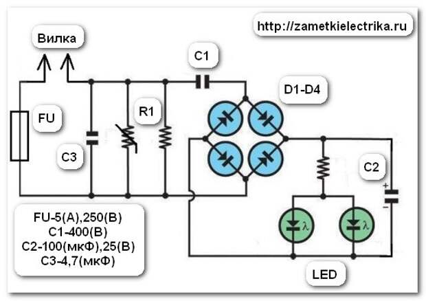 Схема экономии. Прибор для экономии электроэнергии схема. Electricity saving Box схема. Прибор для экономии электроэнергии своими руками схема. Схема минимизатора мощности.