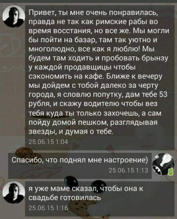 * * *